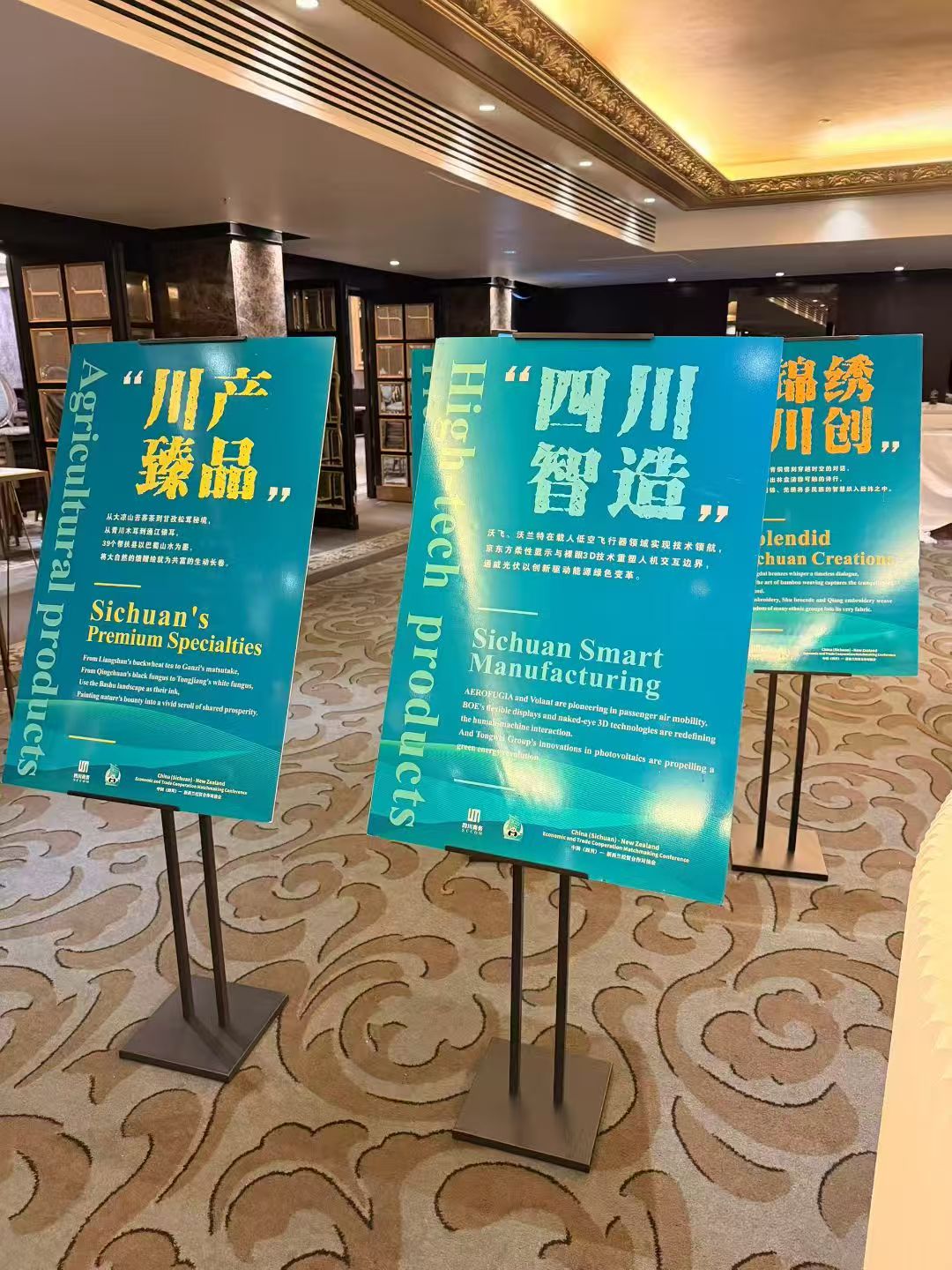WE Displays 项目照片 24